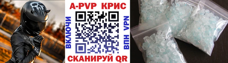 Купить A PVP  Мефедрон  COCAIN  ГАШ  MDMA  МАРИХУАНА  Октябрьск
