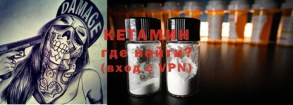 каннабис Волоколамск
