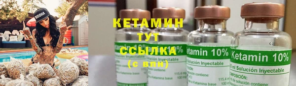 марки nbome Володарск