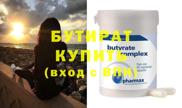 марки nbome Володарск