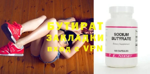 бошки Волосово