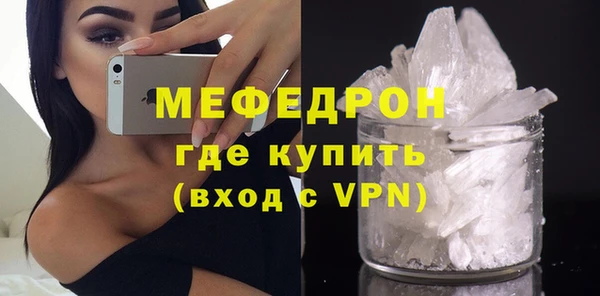 каннабис Волоколамск