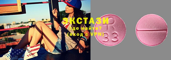 каннабис Волоколамск