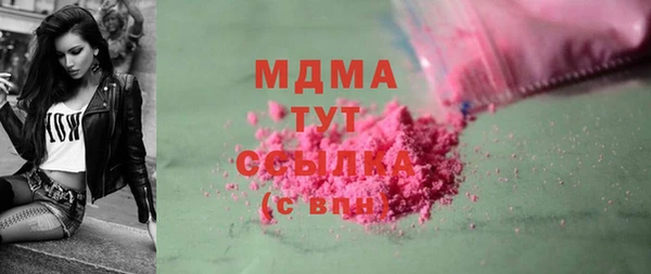 каннабис Волоколамск