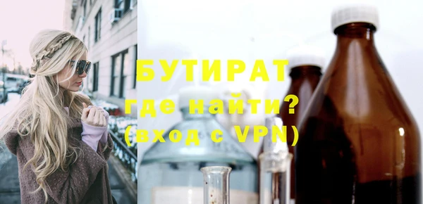 каннабис Волоколамск