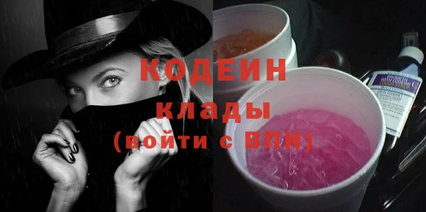бошки Волосово