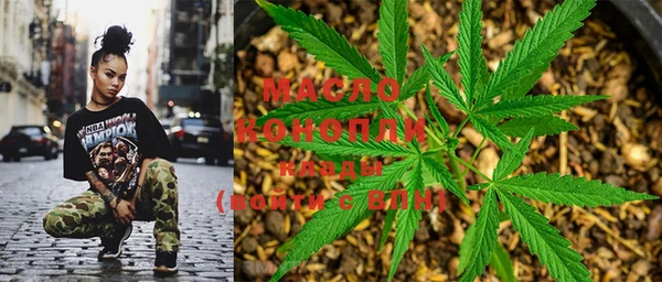 каннабис Волоколамск