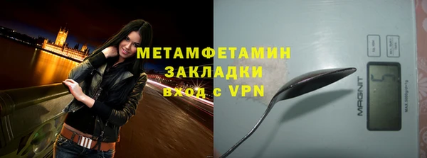 каннабис Волоколамск