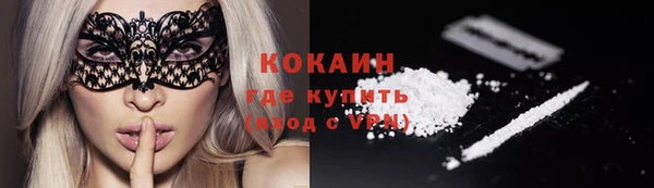 каннабис Волоколамск