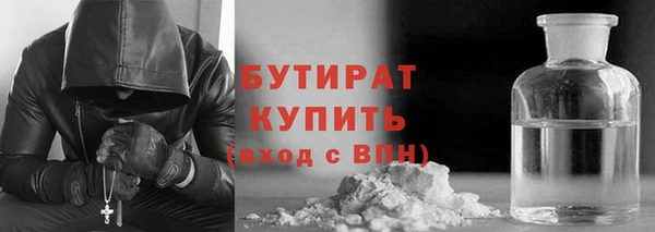 бошки Волосово