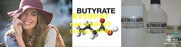 марки nbome Володарск