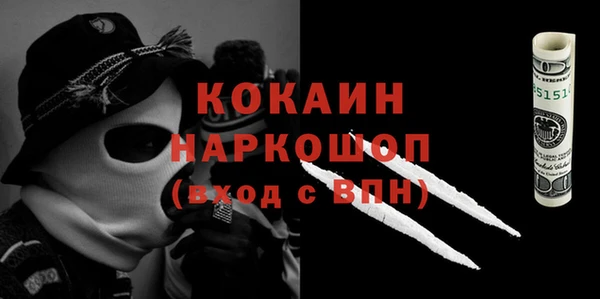 бошки Волосово