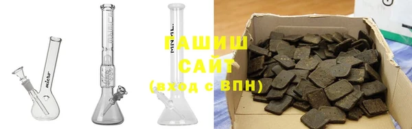 бошки Волосово