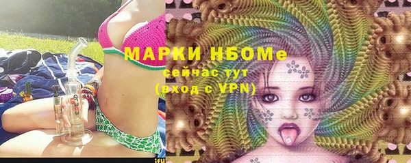 марки nbome Володарск