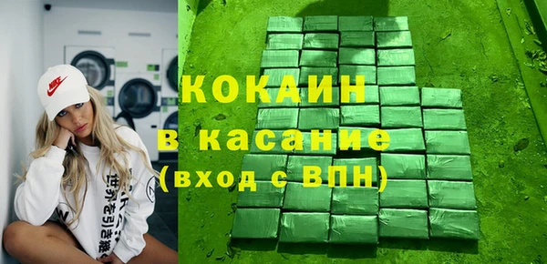 марки nbome Володарск