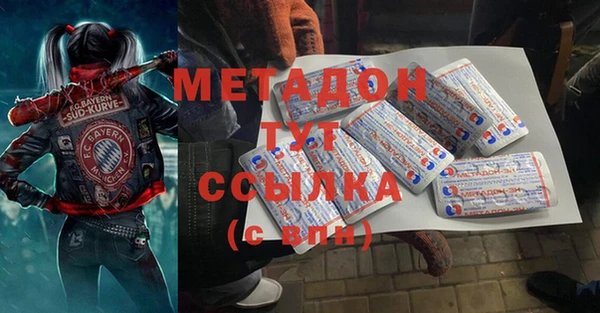 бошки Волосово
