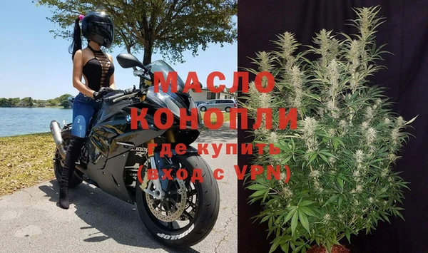 марки nbome Володарск