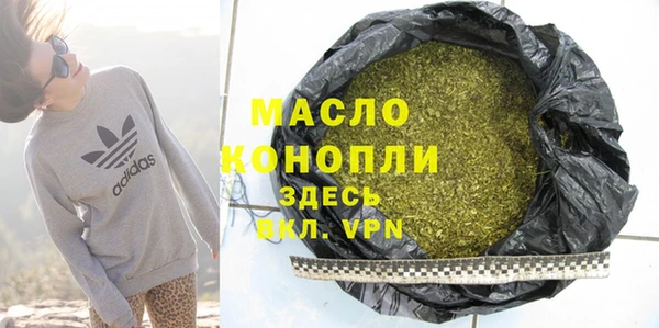каннабис Волоколамск
