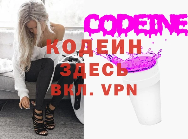 марки nbome Володарск