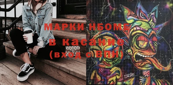 каннабис Волоколамск