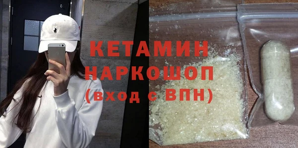 марки nbome Володарск