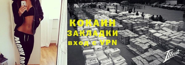 бошки Волосово