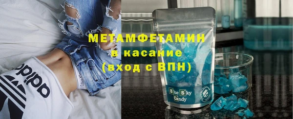 каннабис Волоколамск