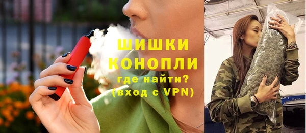 бошки Волосово