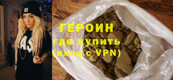 каннабис Волоколамск