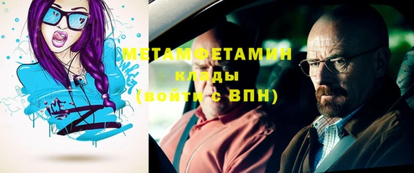 бошки Волосово