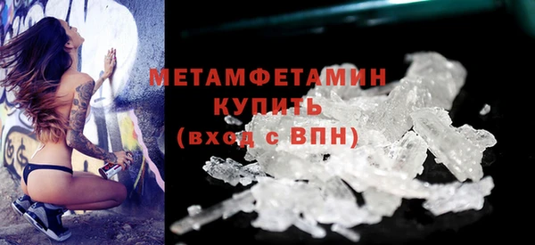 бошки Волосово