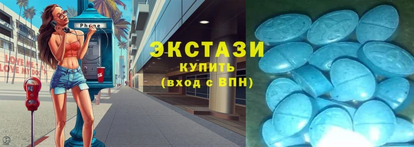 бошки Волосово