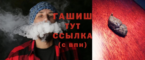 каннабис Волоколамск