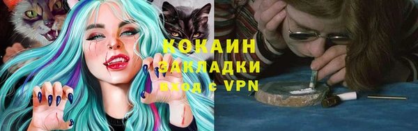 марки nbome Володарск