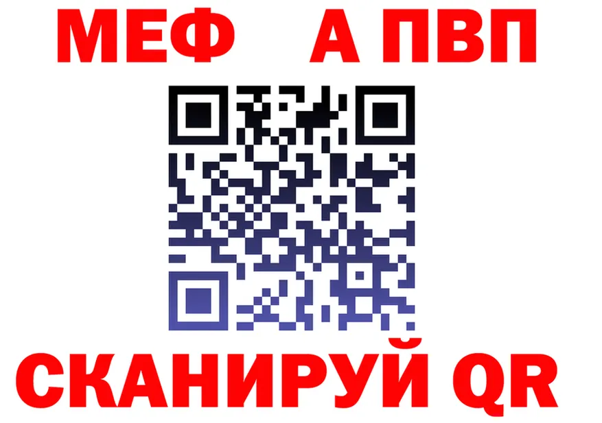 МЯУ-МЯУ 4 MMC сайт маркетплейс МЕГА Октябрьск