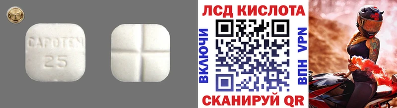 LSD-25 экстази ecstasy  Купить  Октябрьск 