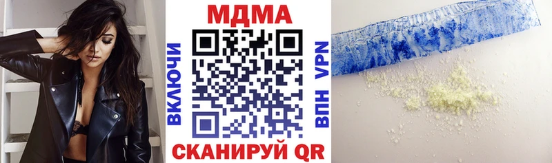 Купить где  Октябрьск  MDMA молли 