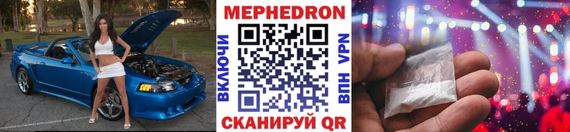 Купить закладки  Октябрьск  Мефедрон 4 MMC 