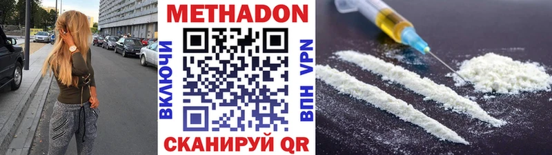 Купить закладки  Октябрьск  Метадон белоснежный 