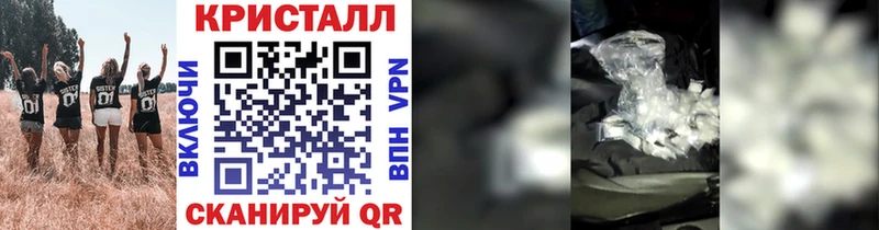 МЕТАМФЕТАМИН мет Октябрьск