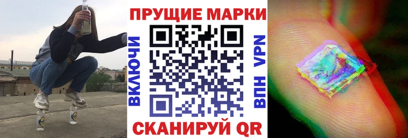 Купить закладки  Октябрьск  Марки 25I-NBOMe 1,8мг 