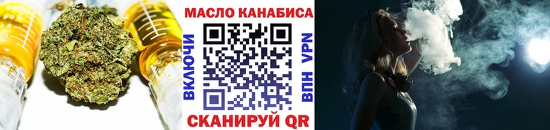 Дистиллят ТГК концентрат Октябрьск