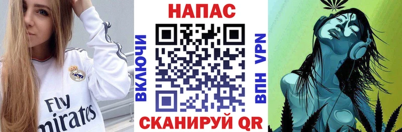 Купить закладки  Октябрьск  МАРИХУАНА план 